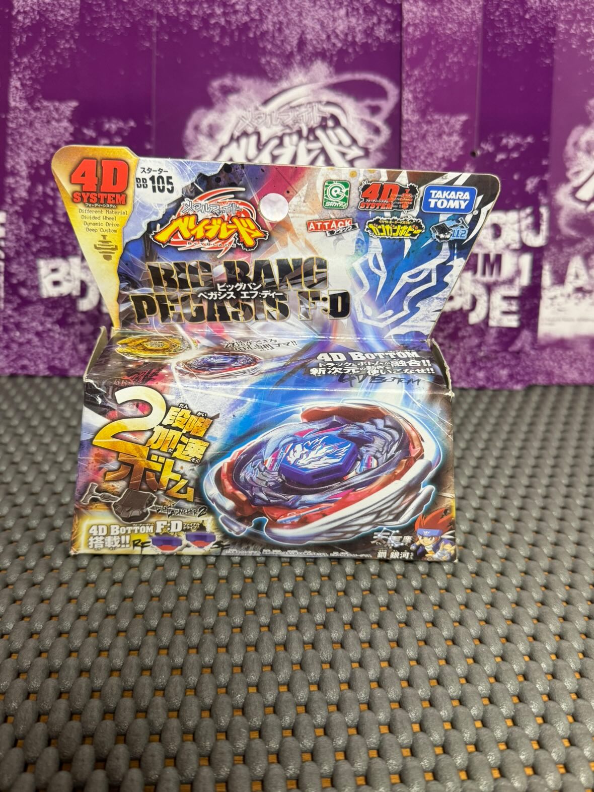 BIG BANG PEGASUS F.D